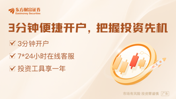股票配资合作 中共中央政治局会议：持续稳定和活跃资本市场